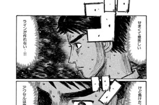 Ｖｏｌ．７１４ 最終コーナー 표지