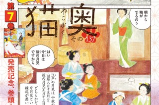 その１３７ 표지