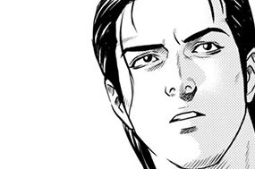 第６７話 男の死に場所 표지