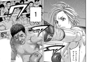 第４１７話 姑息な毒牙 표지