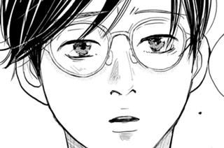 第２０話 子は鎹 표지