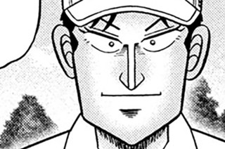 第１３０話 「他責」 표지