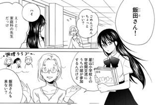 その４６ マネー＆ドレッシング 표지