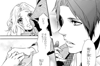 第109譜 お兄ちゃん(2) 표지