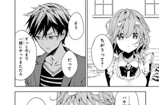 第38話 ［あんたなんか好きにならないわよ、豚足］（１） 표지