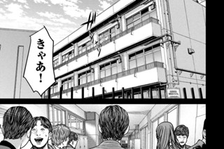 第１話 ＱＵＥＳＴ ＳＴＡＲＴ 표지