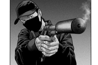 第７６話 滑りおりる男‥‥。 표지