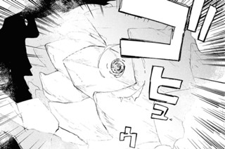 Act.228 こんなこともあろうかと(2) 표지
