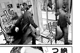 第３５話 逃走 표지