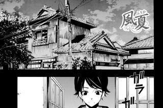 ＃１５０ これからのこと！ 표지