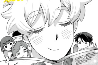 第３話 すきなひと 표지