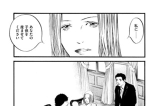＃４２６ 生命の賛歌 표지