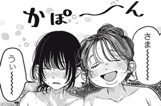13화 最終話 わたし達はアイドルでございます 표지