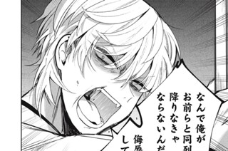 57화 第２９_②話 朏 표지