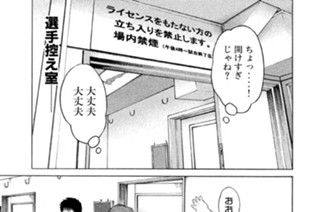第２２４話 闘いから得たもの 표지