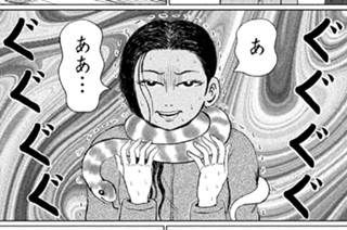 第１１話 「愛しきペッツ」（後編） 표지