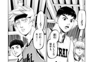 ＃６５ 作戦実行 표지
