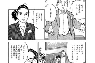 ＳＴＡＧＥ６４ 夢のリハーサル 표지