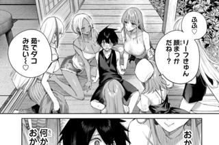 第７７話 夢の中 표지