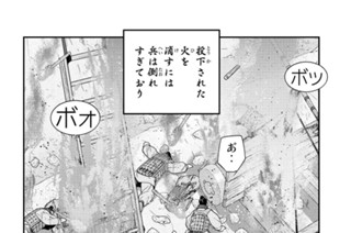 第５０話 （３） 표지