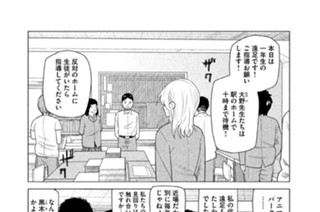 その１３ 遠足へ行くわ！！ 표지
