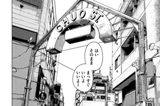 第１６話 潜んで練魔 표지