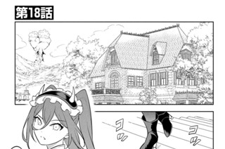 第１８話 夢見の踊り子 표지