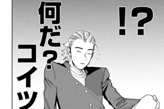 第１１話 「風林火山②」 표지