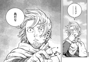 第１８２話 いちばん恐ろしい男 표지