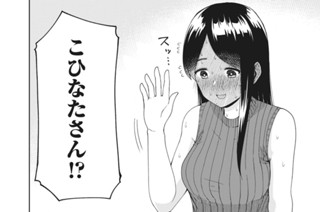 第１７話 宝物がいっぱい 표지