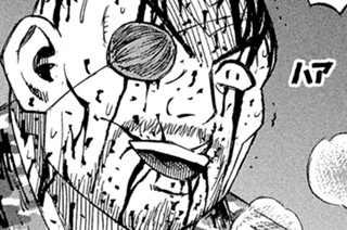 第４５１話 私の獲物 표지