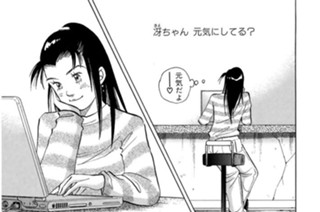 第１０１話 ワルシャワの胎動 표지