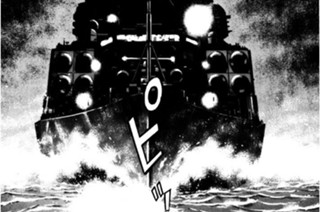 ＶＯＹＡＧＥ４１ 自衛隊到着 표지