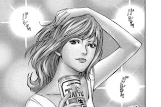 ＃６７ 微笑みはミステリアス 표지