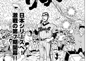 54화 第７期 その１「テレ屋のふたり」の巻 표지