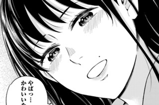 Episode.44（中編）大月家の産後 표지