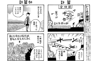 第７０１羽 표지
