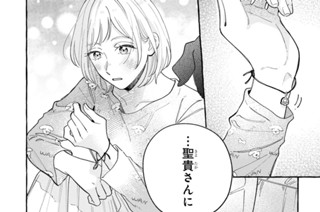 第13話 第14話 표지