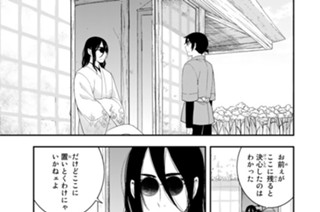 第１２刷 遠きにありて思う 표지