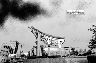 ＃１１ 饗宴者 표지