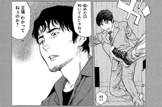 第９１話 エンドレス経典 표지