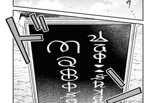 第10話 学院騎士団(3) 표지