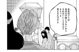 ＣＡＳＥ．３０７／赤ちゃんの喉 표지