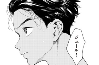 第１２話 聖水 표지