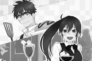 その４０ かっこいいコーヒー牛乳ゼリー 표지