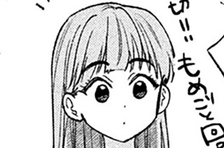 第３８話 匂わせましょう！ 표지