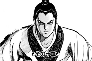 その十二 アモーレ！！ 표지