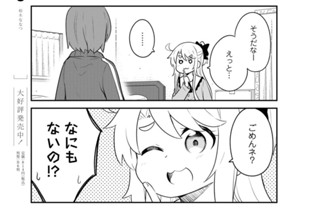 第116話 （２） 표지