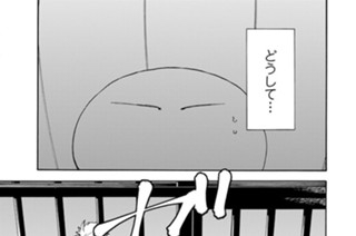 第５話 ドワーフの職人 표지