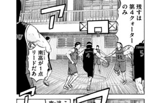 第４２話 「暗闇から手を伸ばせ」 표지